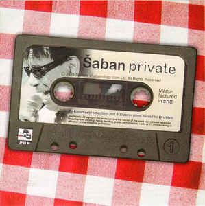 Private - Šaban