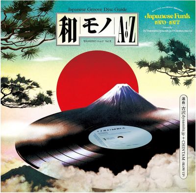 Wamono A To Z Vol. II (Japanese Funk 1970​-​1977) - DJ Yoshizawa Dynamite.jp & Chintam (Blow Up)