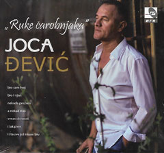 Ruke čarobnjaka - Joca Đević