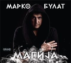 Magija - Marko Bulat