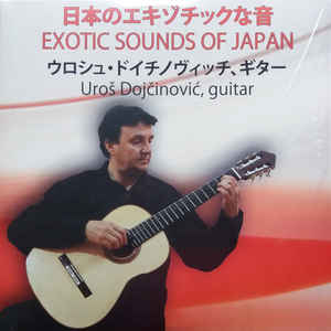 日本のエキゾチックな音 = Exotic Sounds Of Japan - ウロシュ・ドイチノヴイッチ = Uroš Dojčinović