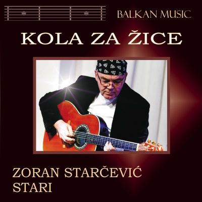 Kola za žice - Zoran Starčević