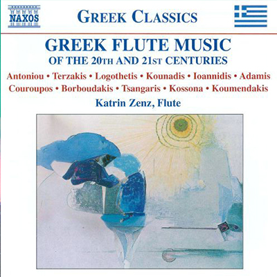 Greek Flute Music of the 20th and 21st Centuries - Katrin Zenz 