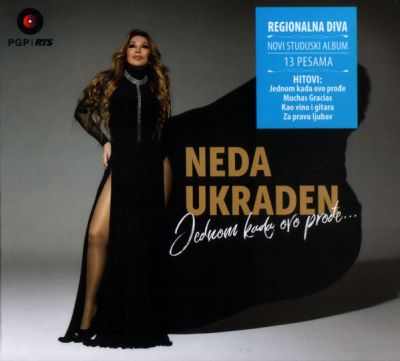 Jednom Kada Ovo Prođe... - Neda Ukraden 