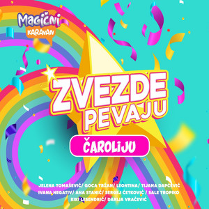 Zvezde pevaju čaroliju - Leontina i Hor Čarolija ,  Razni izvođači