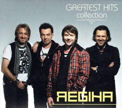 Greatest Hits Collection - Regina