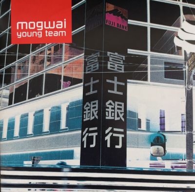 Young Team (Sky Blue) - Mogwai 