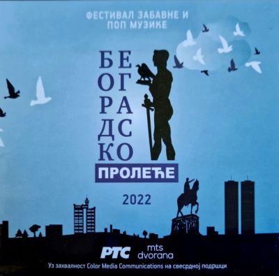 Festival Zabavne I Pop Muzike Beogradsko Proleće 2022 - Various 