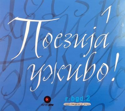 Poezija uživo - Various 
