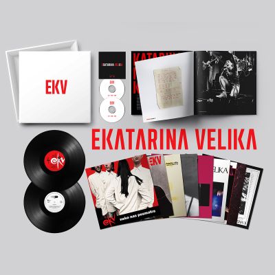 Ekatarina Velika - LP Diskografija Box-set - EKV