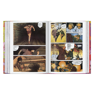 100 Manga Artists. 45th Ed. [Taschen] - 